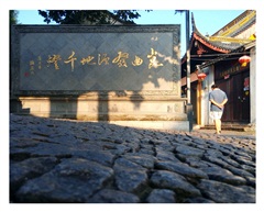 《街拍》