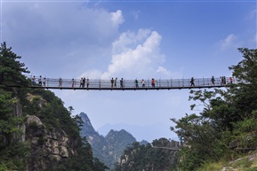 大明山龙门飞渡