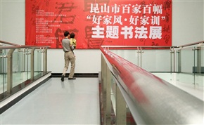 《治家格言学起来》