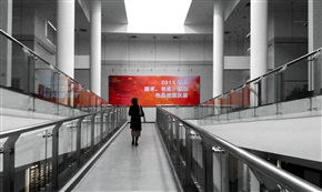 《国庆展》