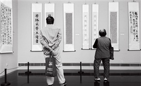《朱子家训读起来》