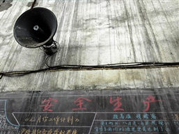 化肥厂旧影