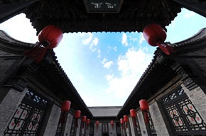 王家大院