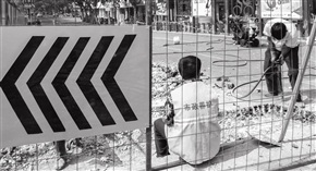 《市政养护》