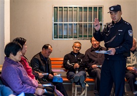 《解读安全保护意识》