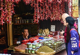 特色小店
