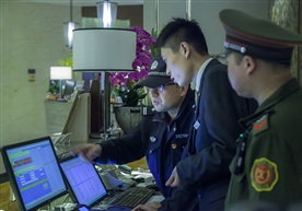 《洒店检查之二》