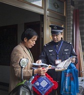 《送平安之一》