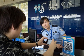 办证进度，一扫而出
