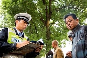 现场记录