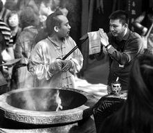 增福添寿
