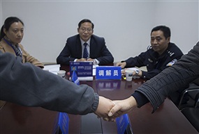 《和解之二》