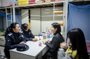 《警民姊妹情》