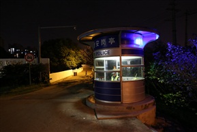 守夜