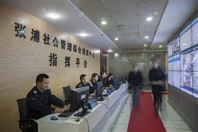 《有警情》