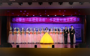 警民联演