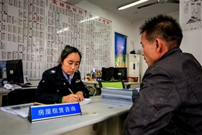 小区警务室惠民代租服务