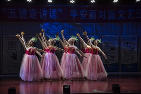 警民文艺巡回演3