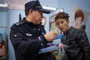 普法宣传五