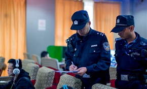 《确保安全》