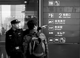 《指引》