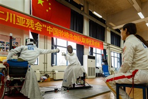 轮椅击剑