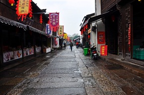 石板路