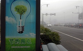 晨