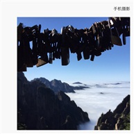 黄山风光