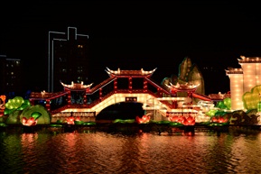 灯会4