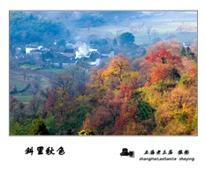 《斜里秋色》