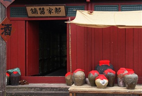 酒家