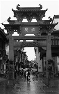 屯溪老街