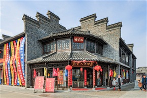 喻口人家