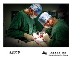 《无影灯下》