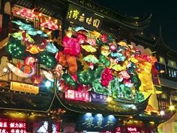 和合二仙