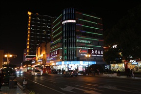 新华书店