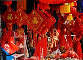 福