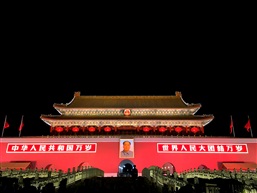 天安门