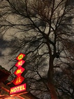阅榕庄