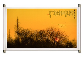 大展宏图