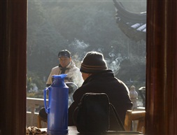 烟民