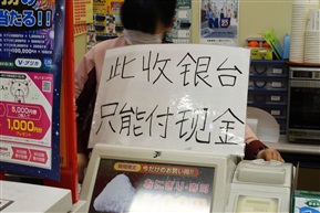 某超市