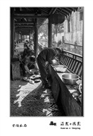 古镇长廊
