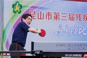 参赛者