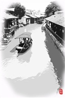 江南水乡