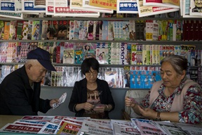 报亭