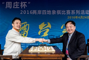 《友谊第一比赛第二》