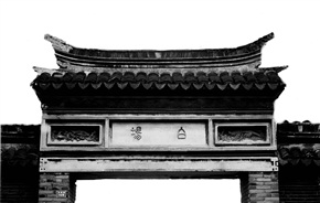 古镇古迹一锦溪白场排楼