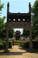 新叶古村